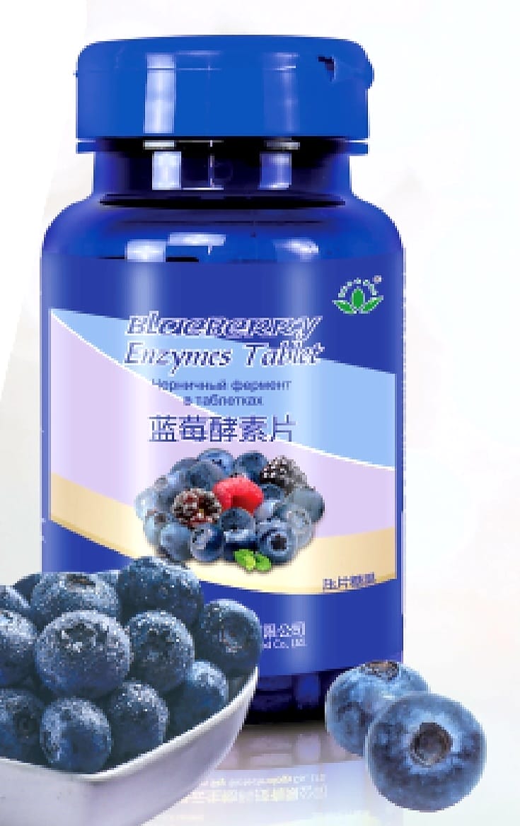 image of Blueberry Enzyme Tablet