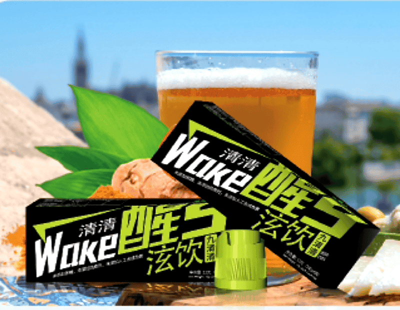 image of Wake JQQ Fresh Drink